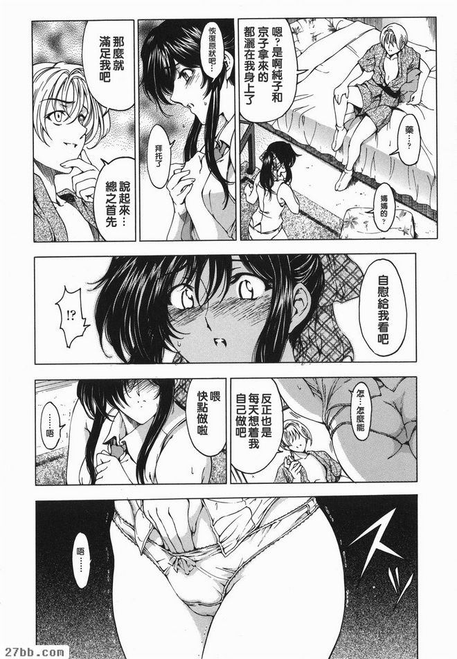 妹妹睡不著？