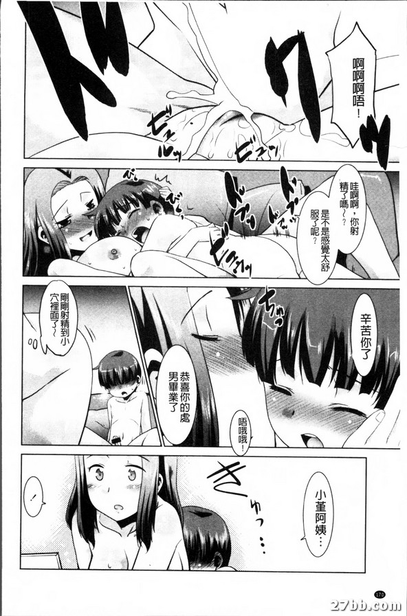 圖檔