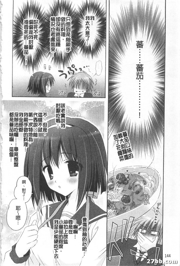 圖檔