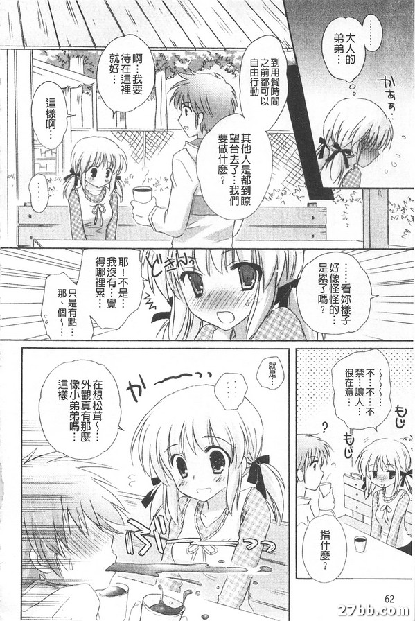 圖檔