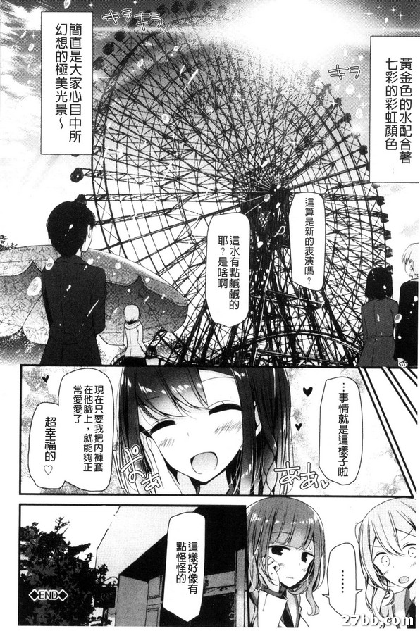 圖檔