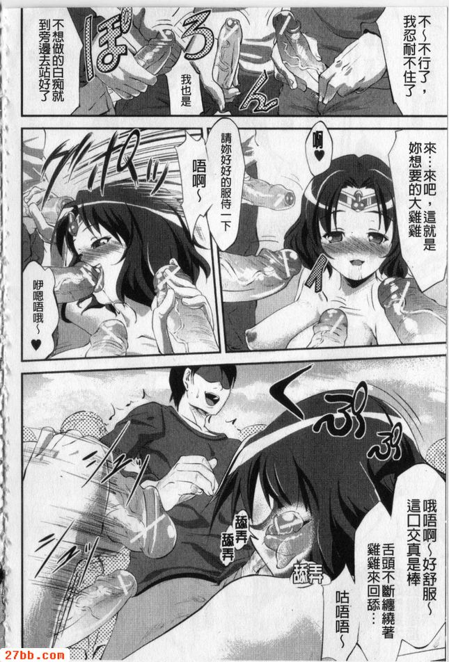 攝影會超火辣！