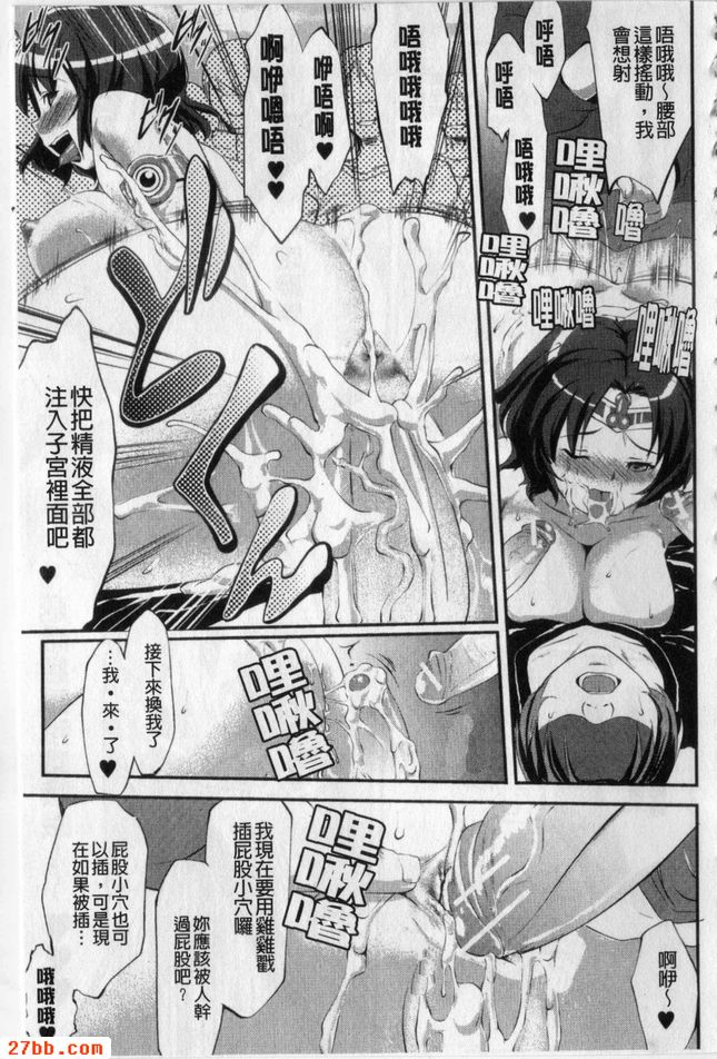 攝影會超火辣！