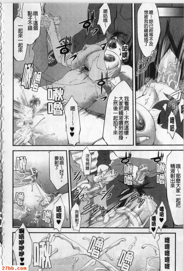 攝影會超火辣！