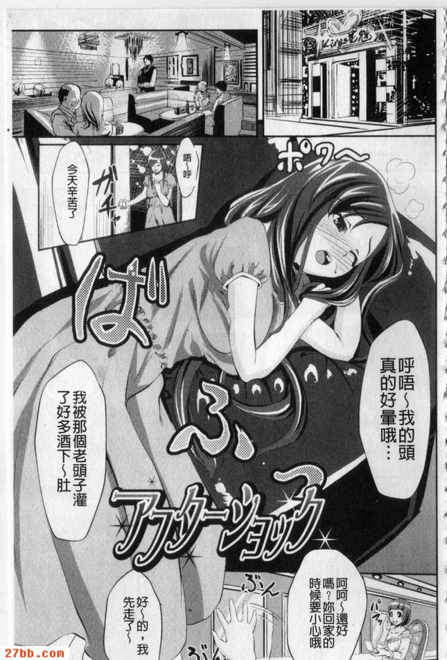第6章