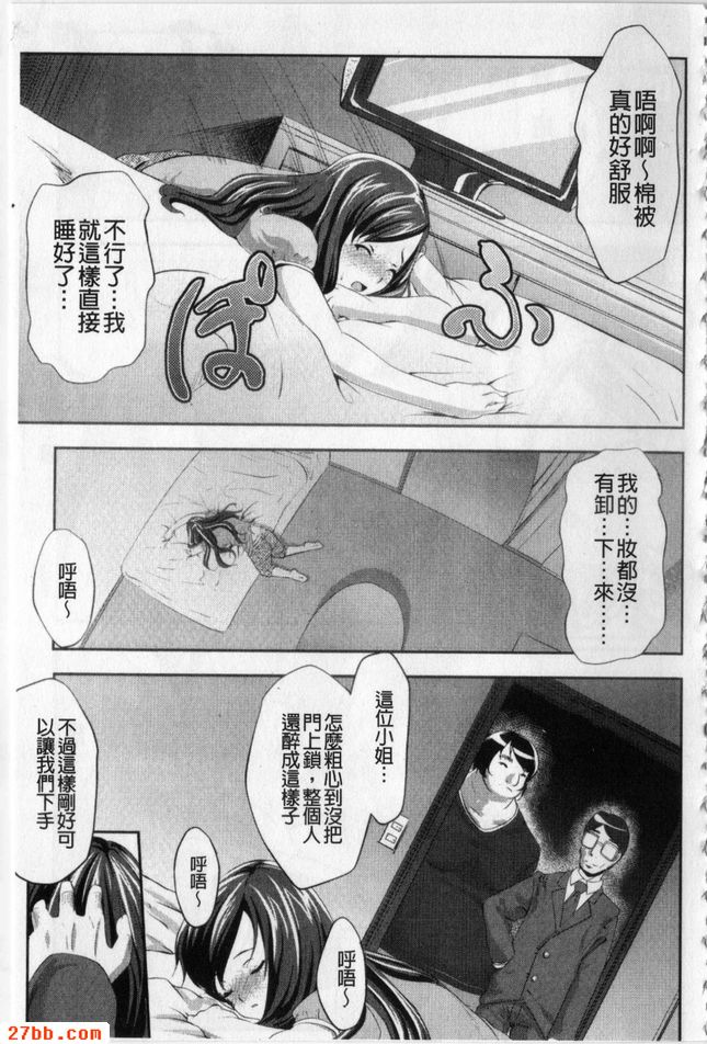 第6章