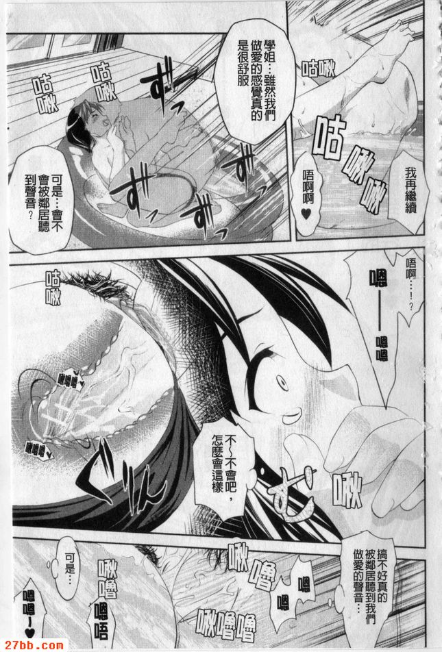 穿泳裝的理由
