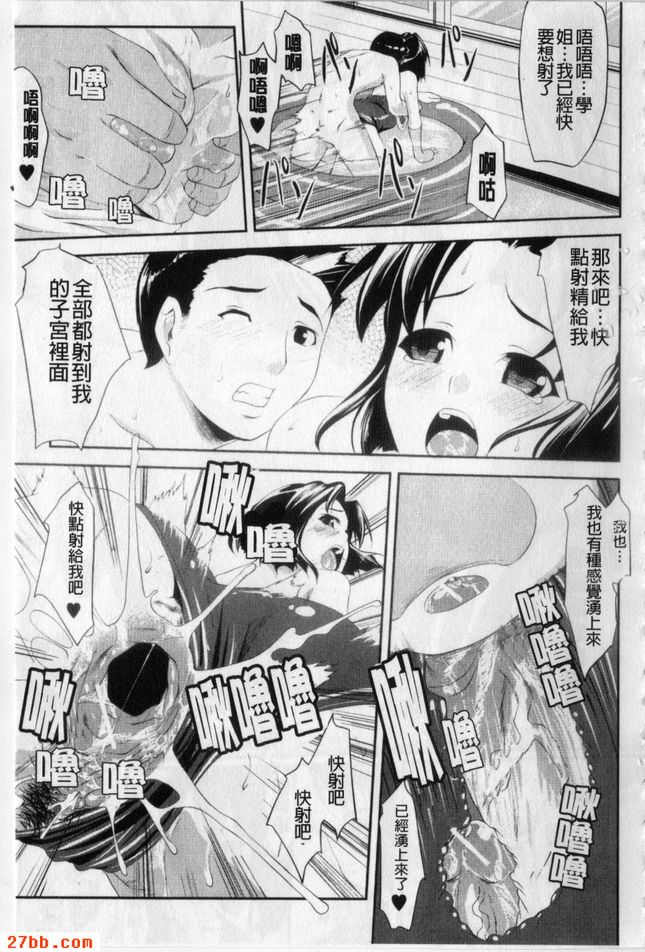 穿泳裝的理由