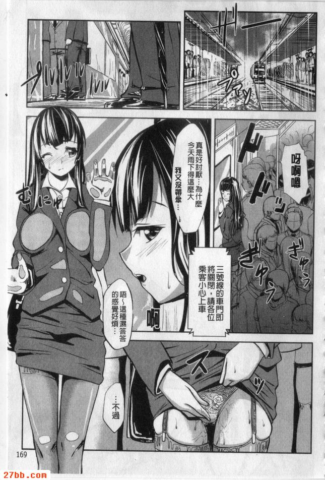 最佳氣味