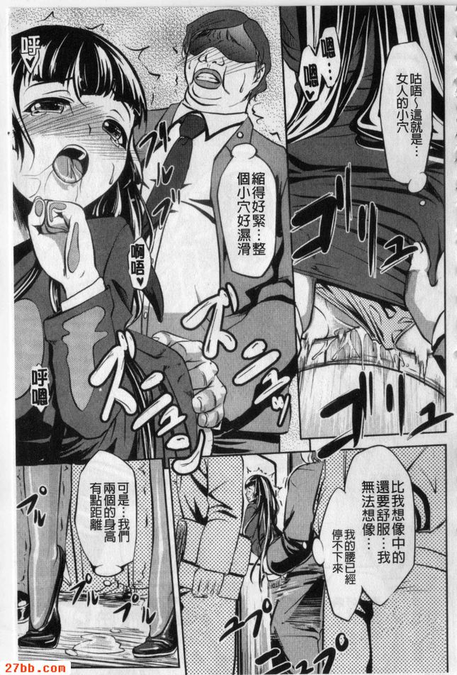 最佳氣味