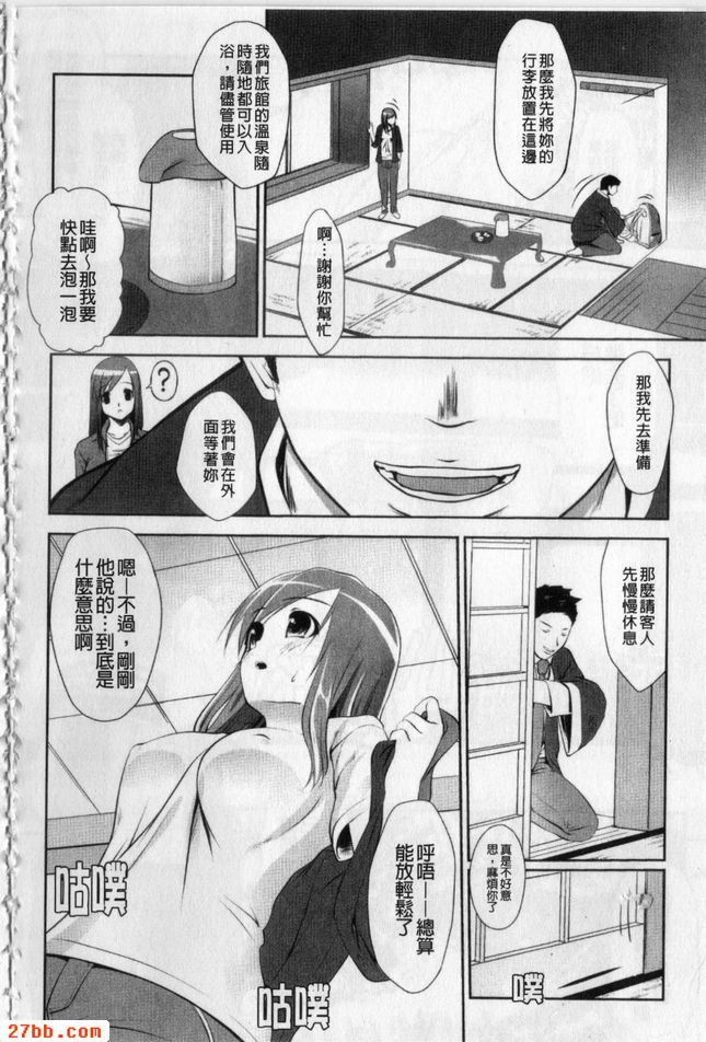 完全的秘密