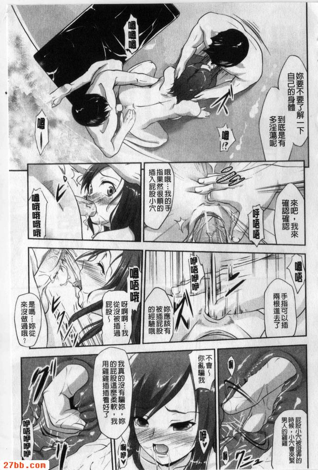 完全的秘密