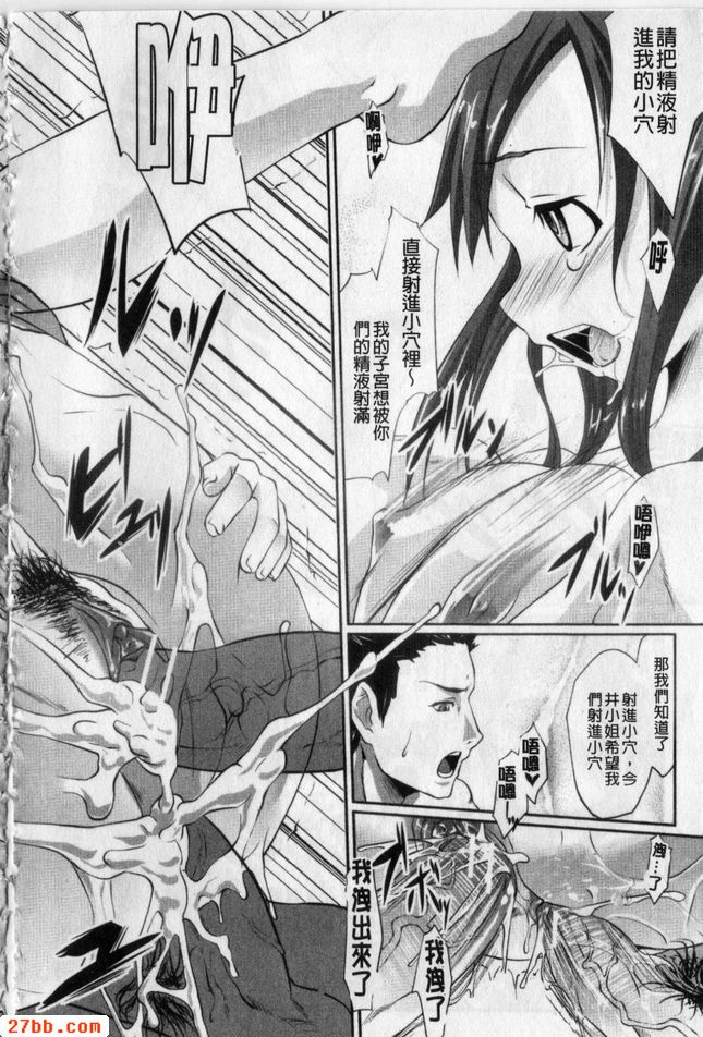 完全的秘密