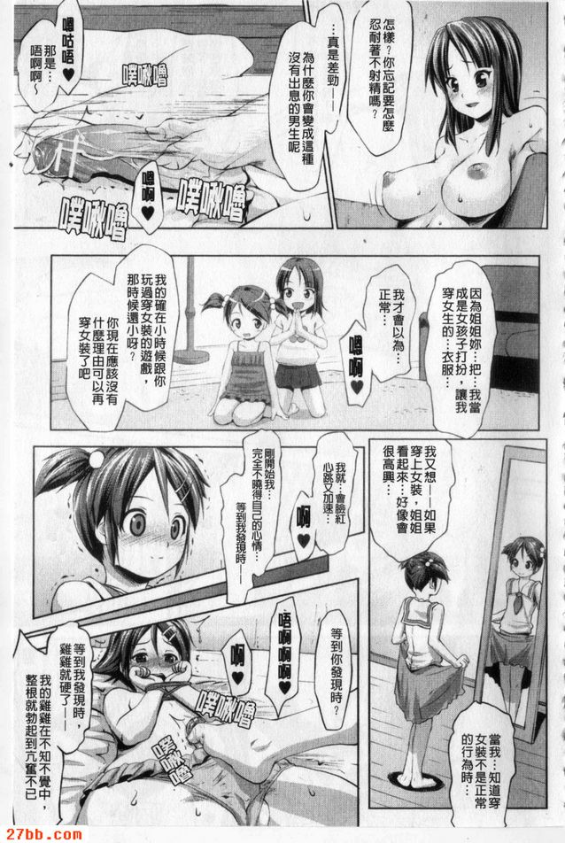 第2章
