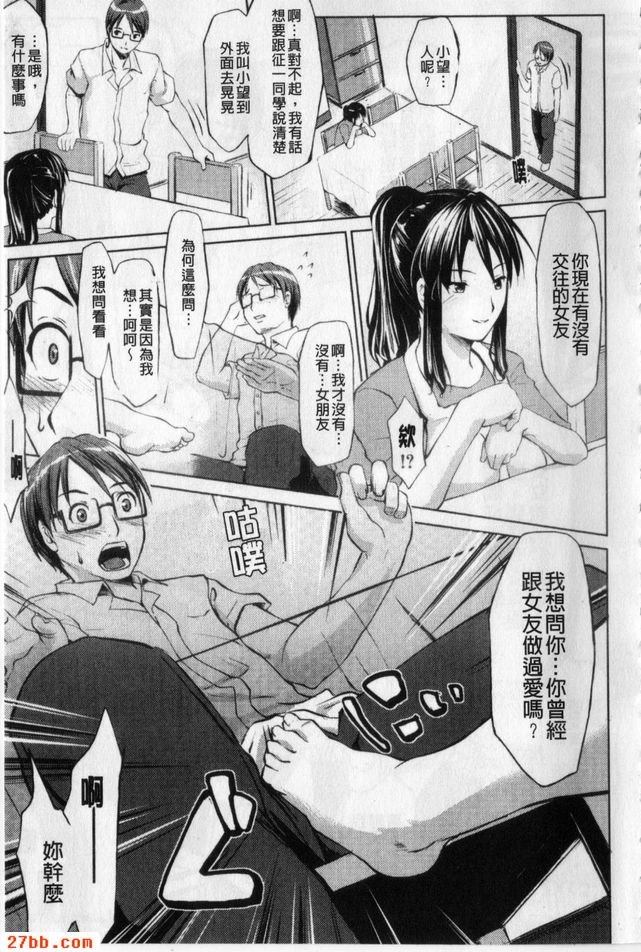 淫母教育！