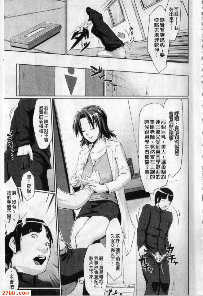 保健膣