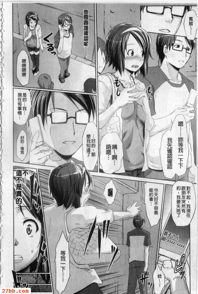 認知的世界...