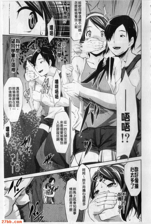 認知的世界...