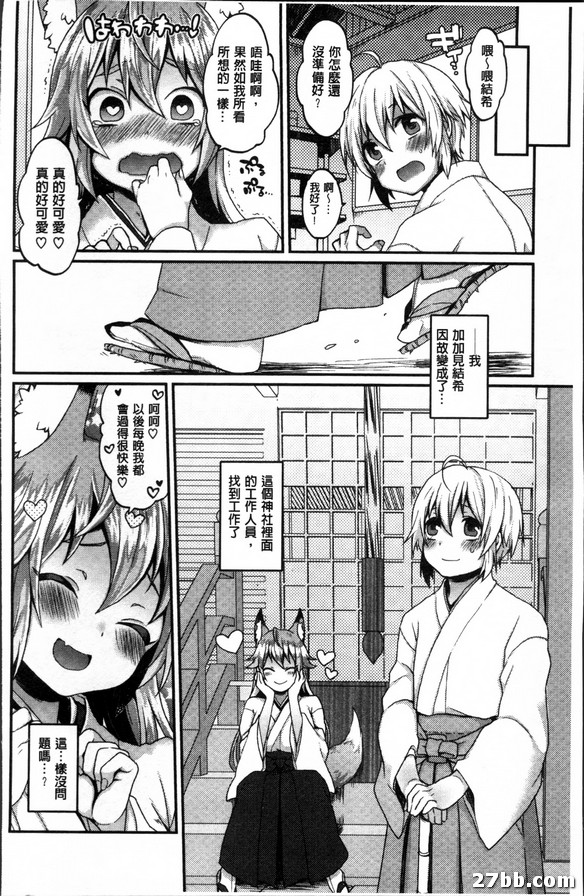 圖檔
