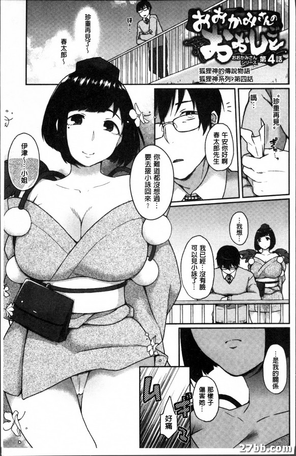 圖檔