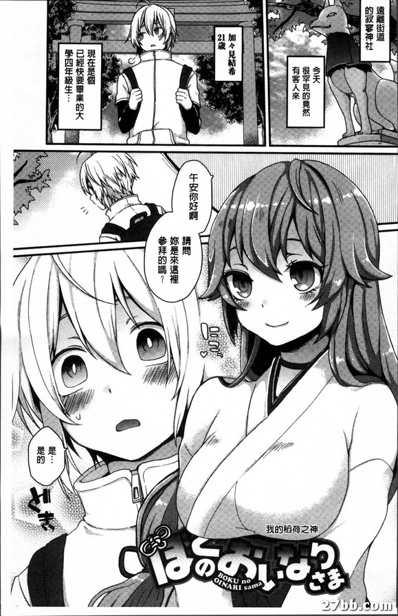 圖檔