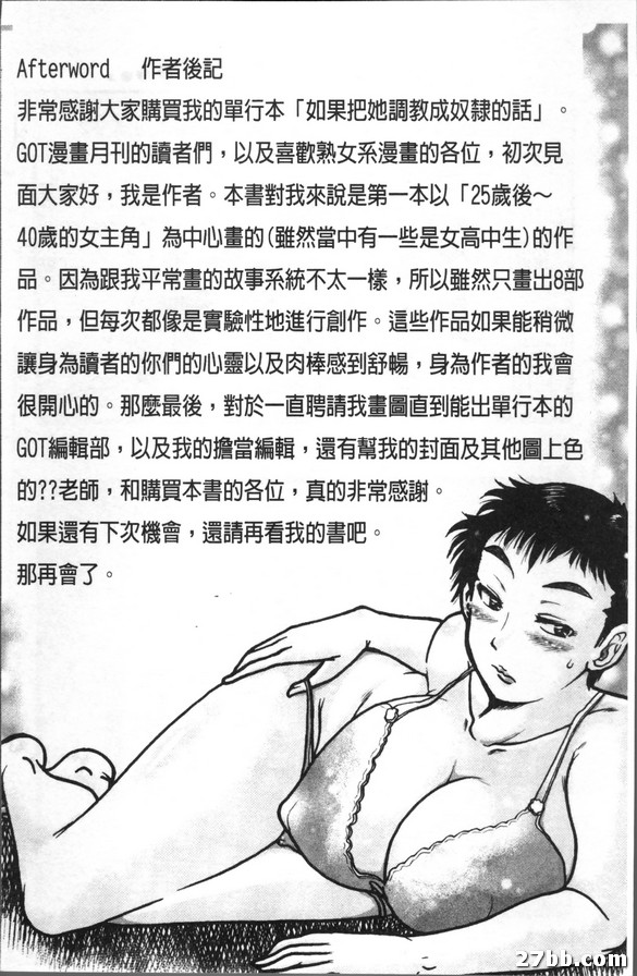 圖檔