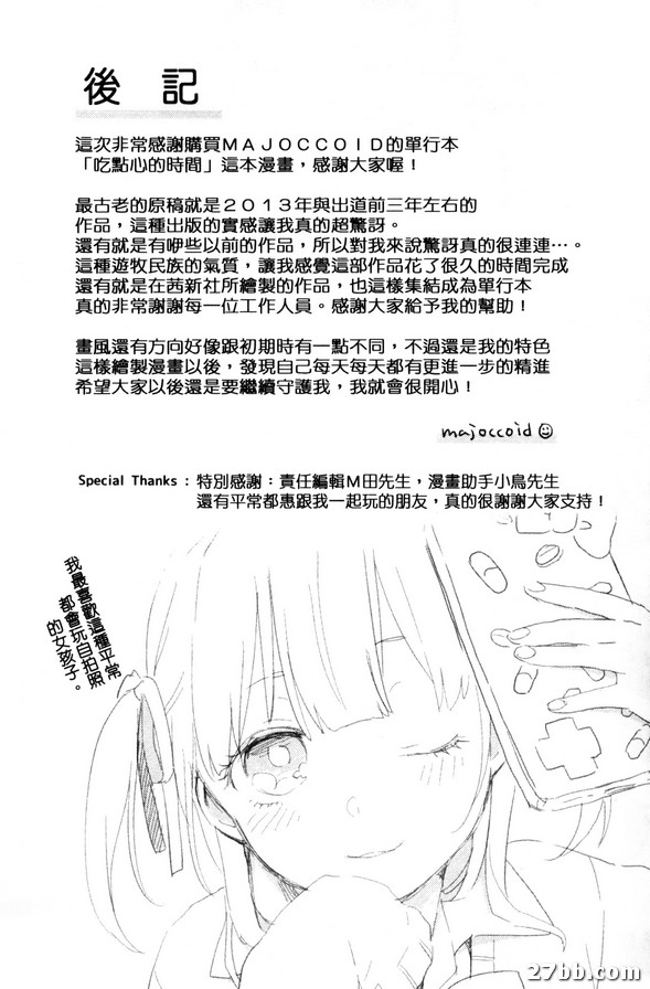 圖檔
