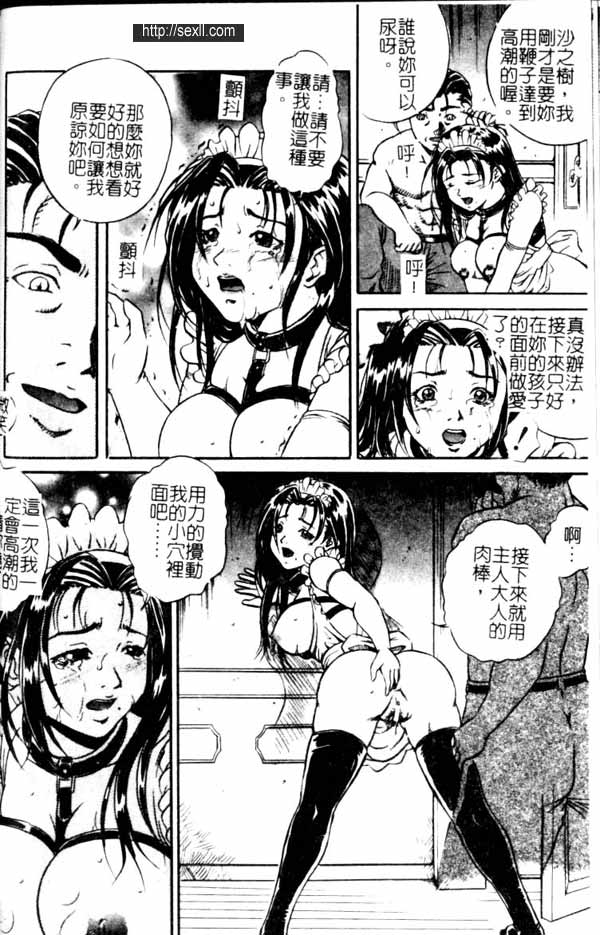 女傭的寡婦