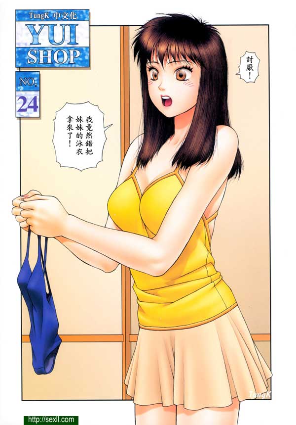 實驗