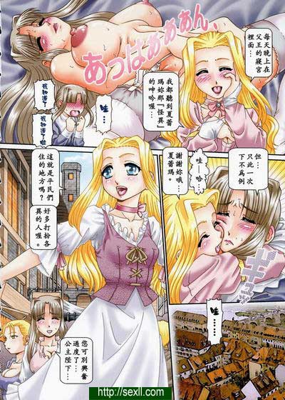 妃蜜穴園
