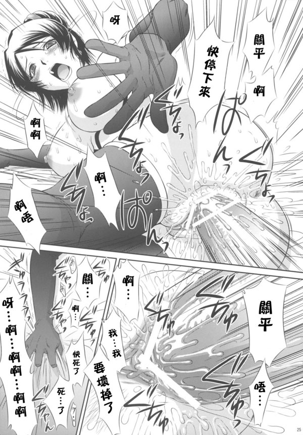 星彩亂舞