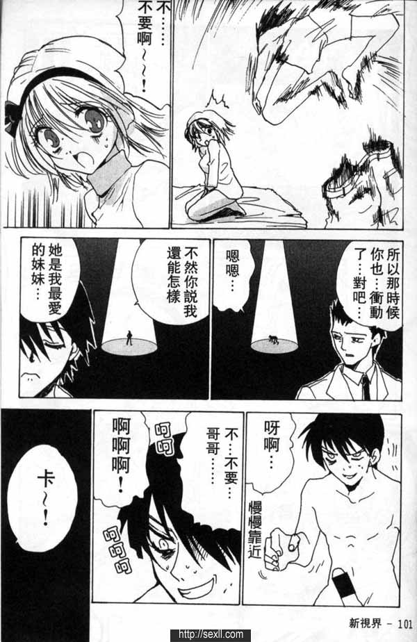 感動巨編