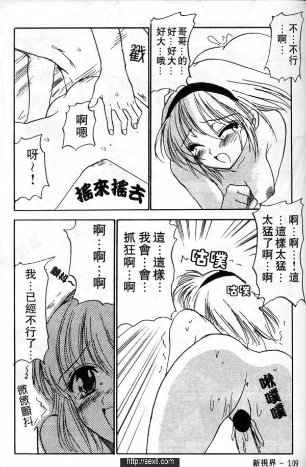 感動巨編