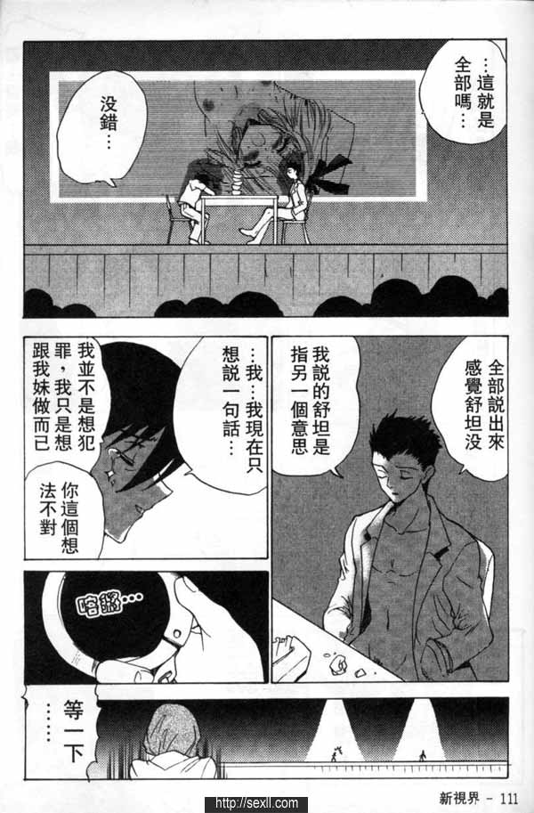感動巨編