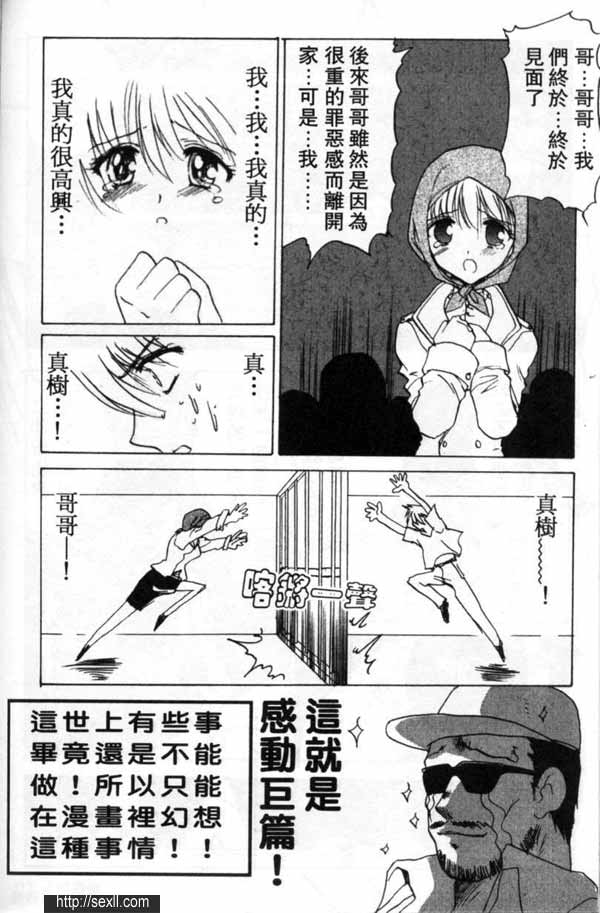 感動巨編