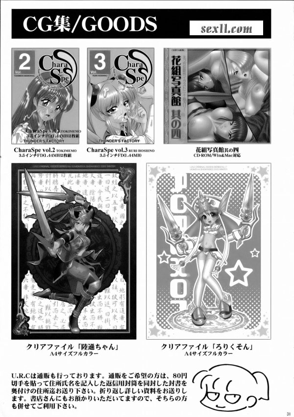 星彩亂舞