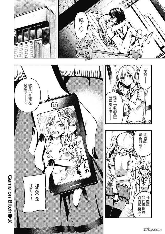 圖檔