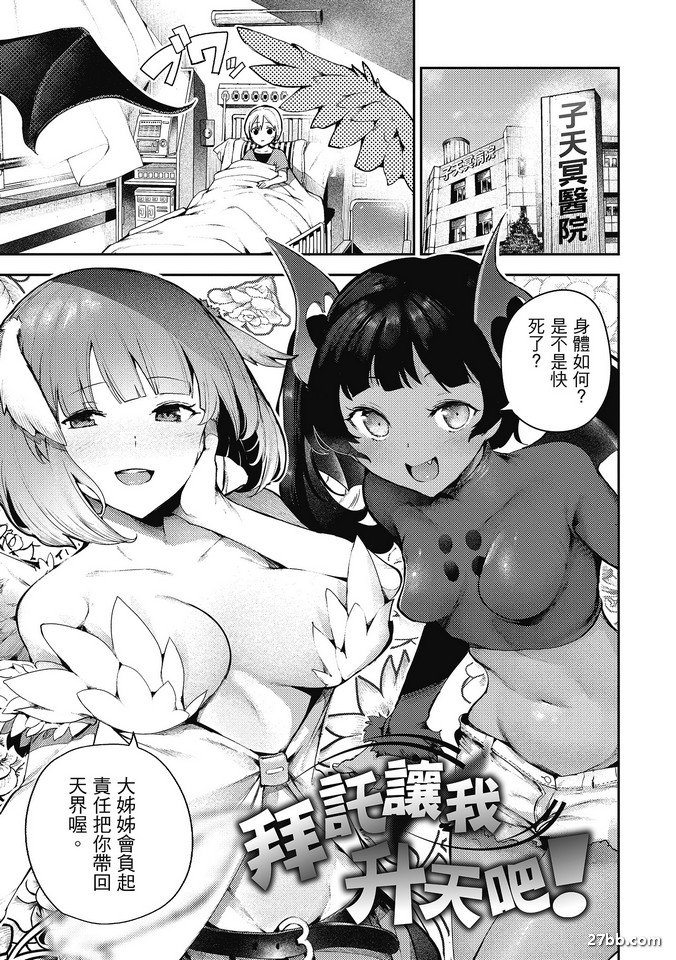 圖檔