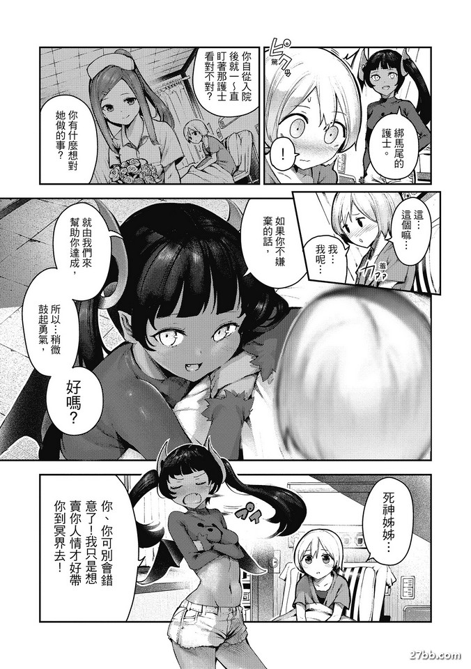 圖檔