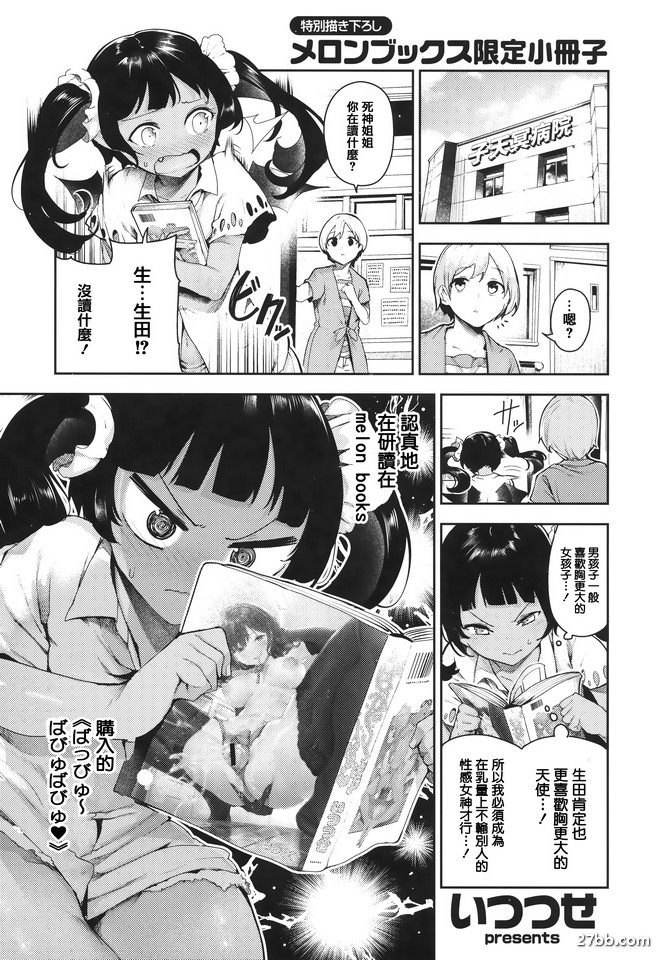 圖檔