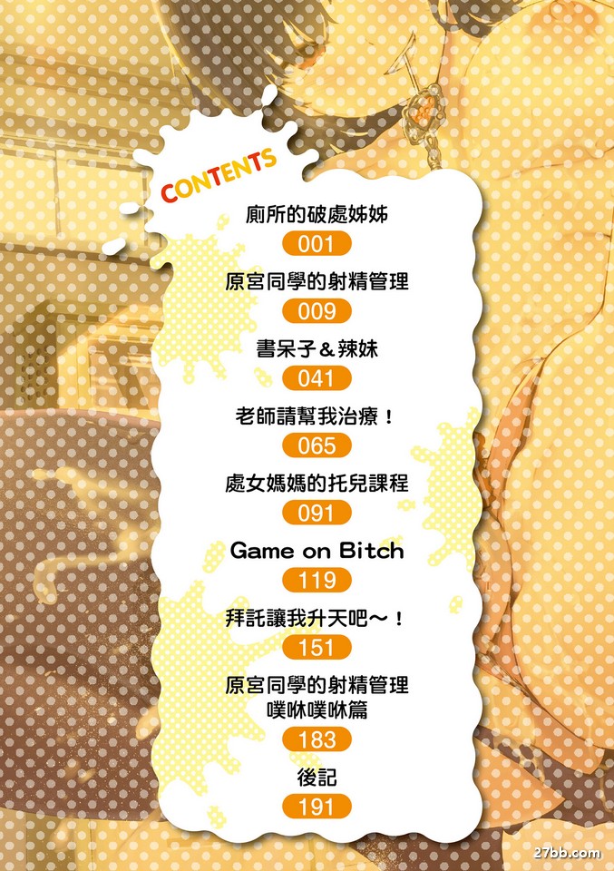 圖檔