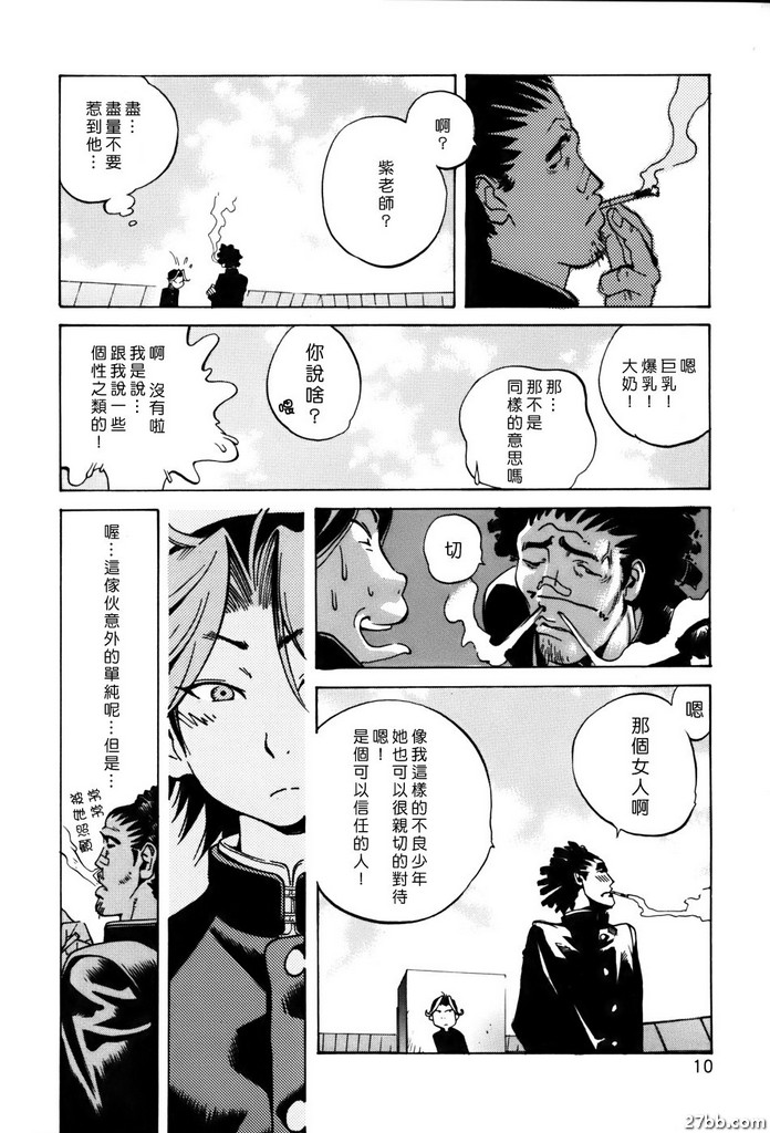 圖檔