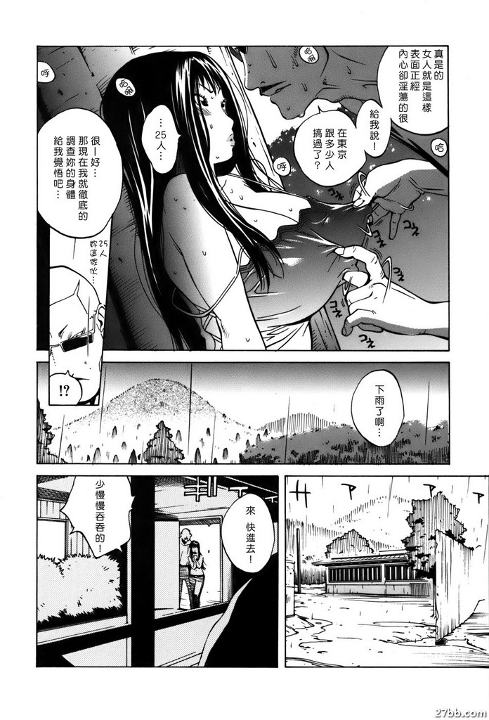 圖檔