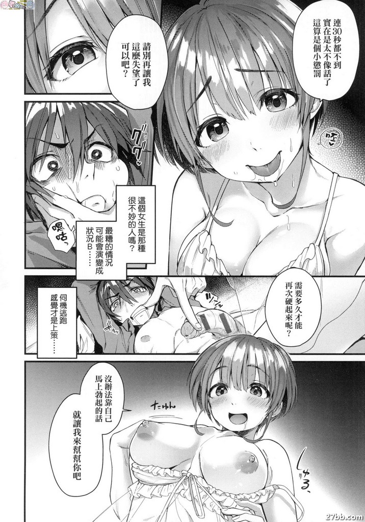 圖檔
