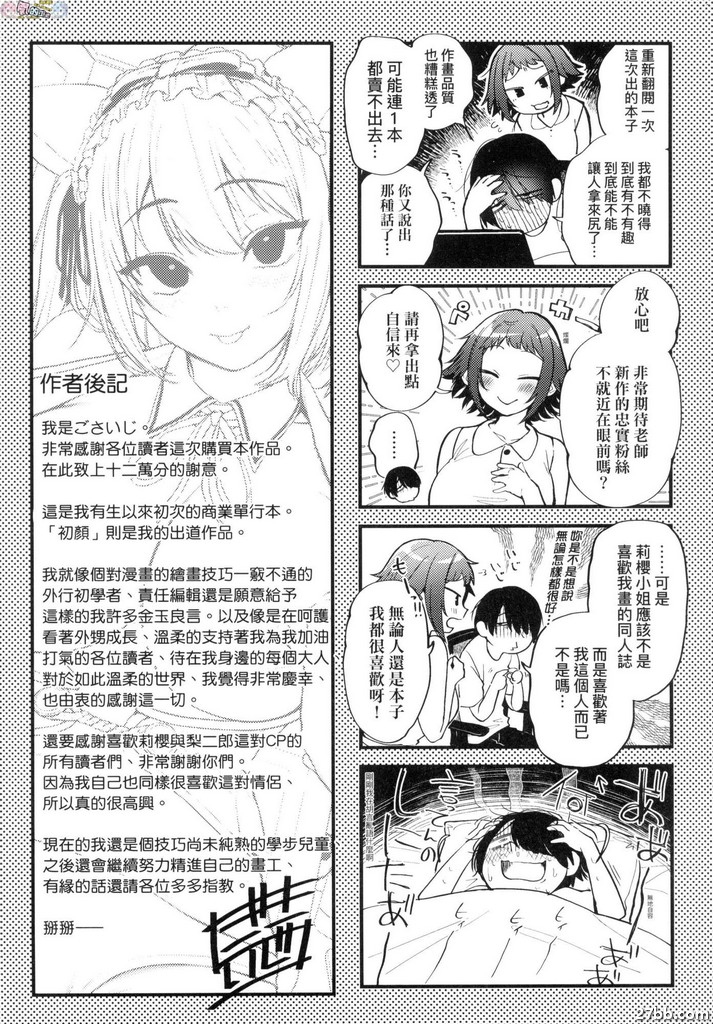 圖檔