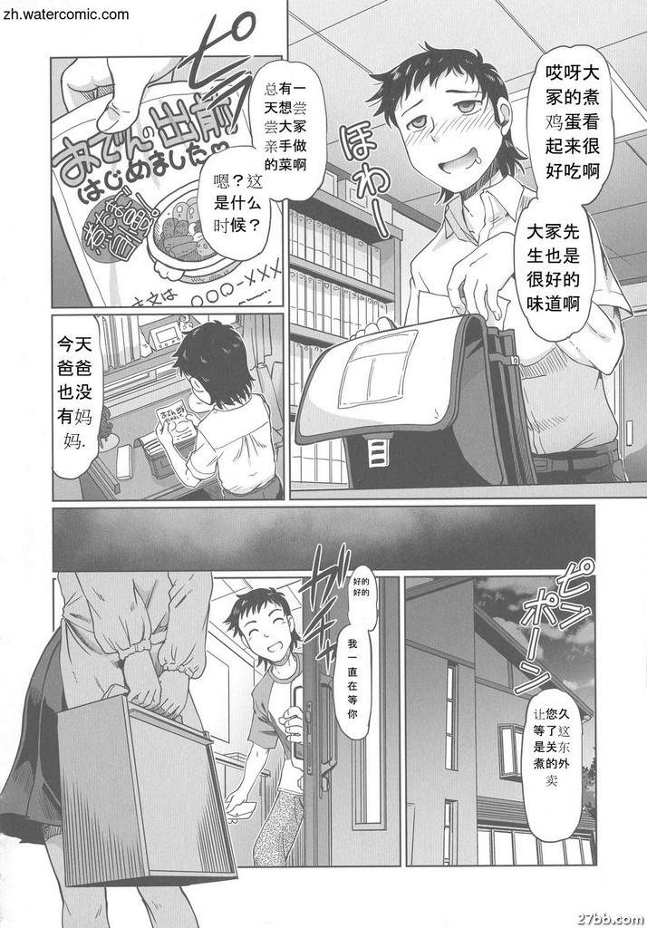 圖檔