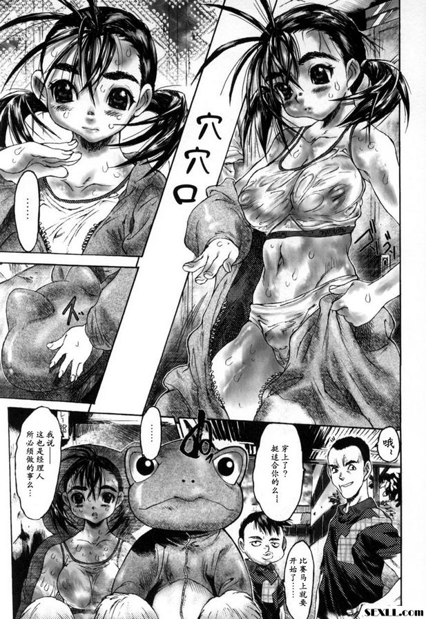 穴穴口