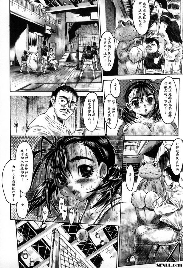 穴穴口