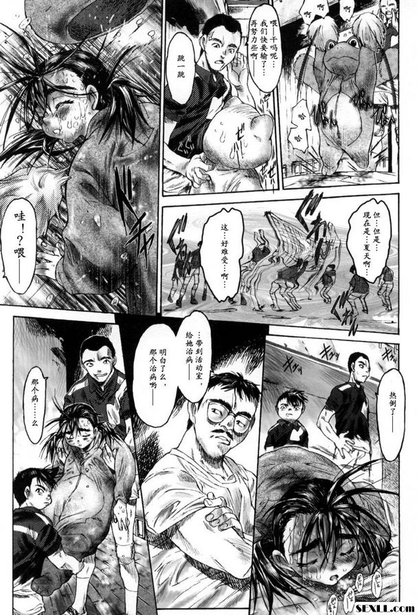 穴穴口