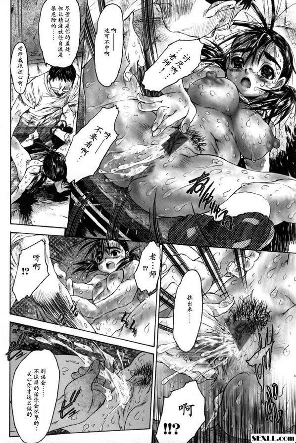 穴穴口